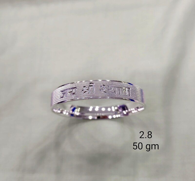 Men's Kada 10