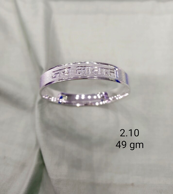 Men's Kada 11