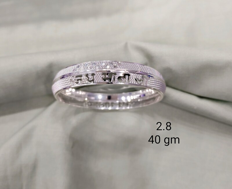 Men's Kada 12