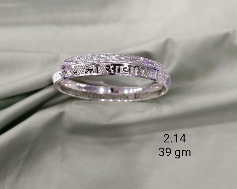Men's Kada 13